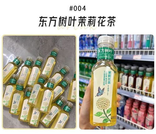 15款好喝不增脂的低糖飲料推薦，5元實現喜茶自由